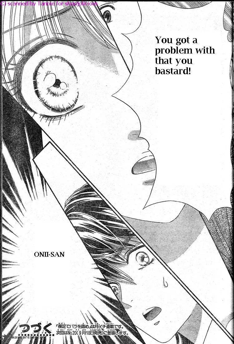 Hadashi De Bara Wo Fume Chapter 39 page 32