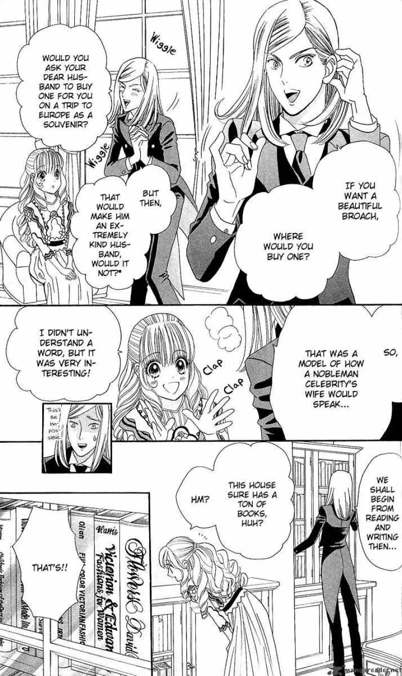 Hadashi De Bara Wo Fume Chapter 4 page 25