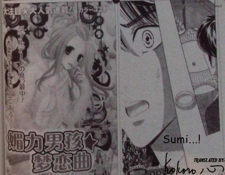Hadashi De Bara Wo Fume Chapter 40 page 16
