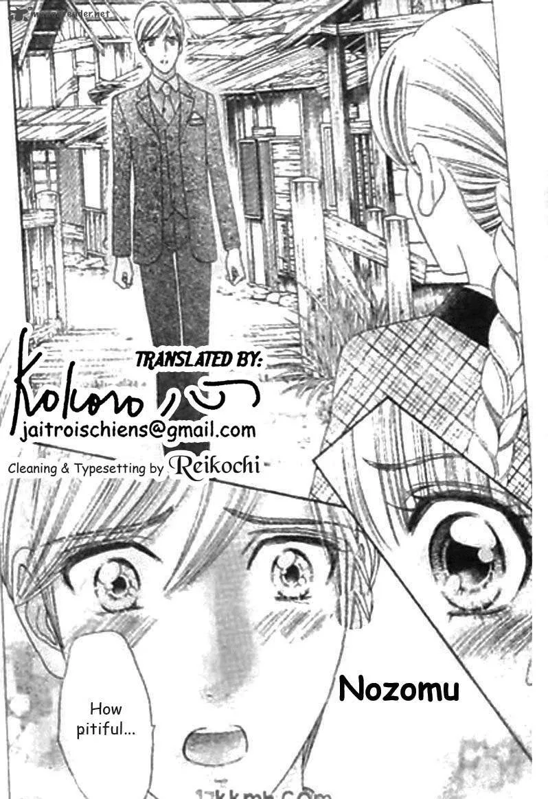 Hadashi De Bara Wo Fume Chapter 42 page 15