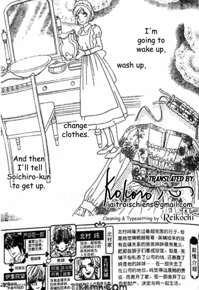 Hadashi De Bara Wo Fume Chapter 42 page 2