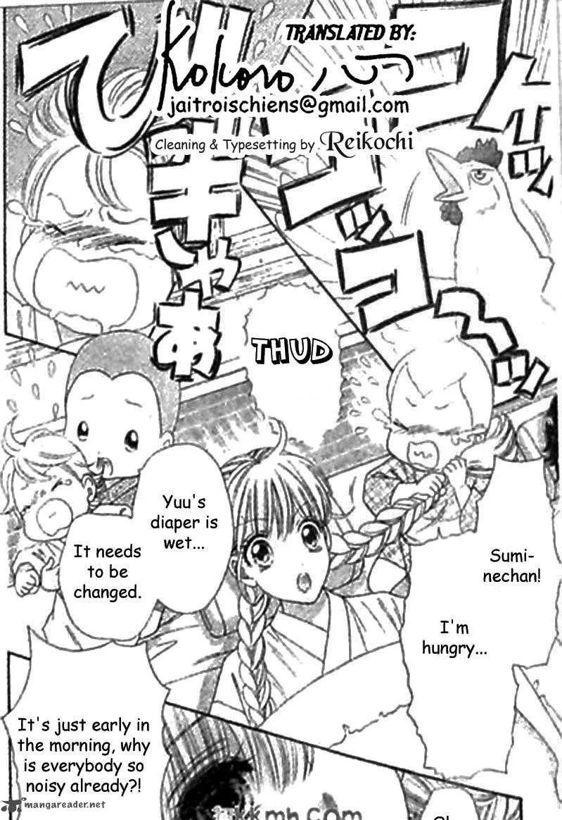 Hadashi De Bara Wo Fume Chapter 42 page 4