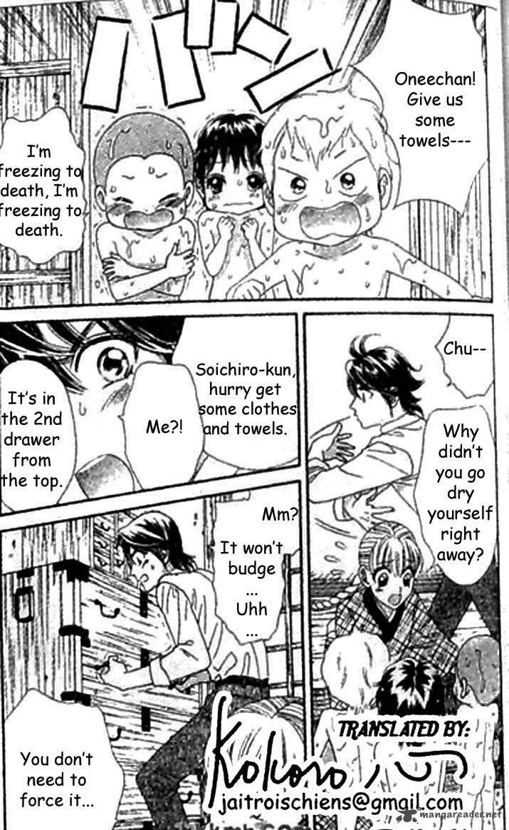 Hadashi De Bara Wo Fume Chapter 42 page 11