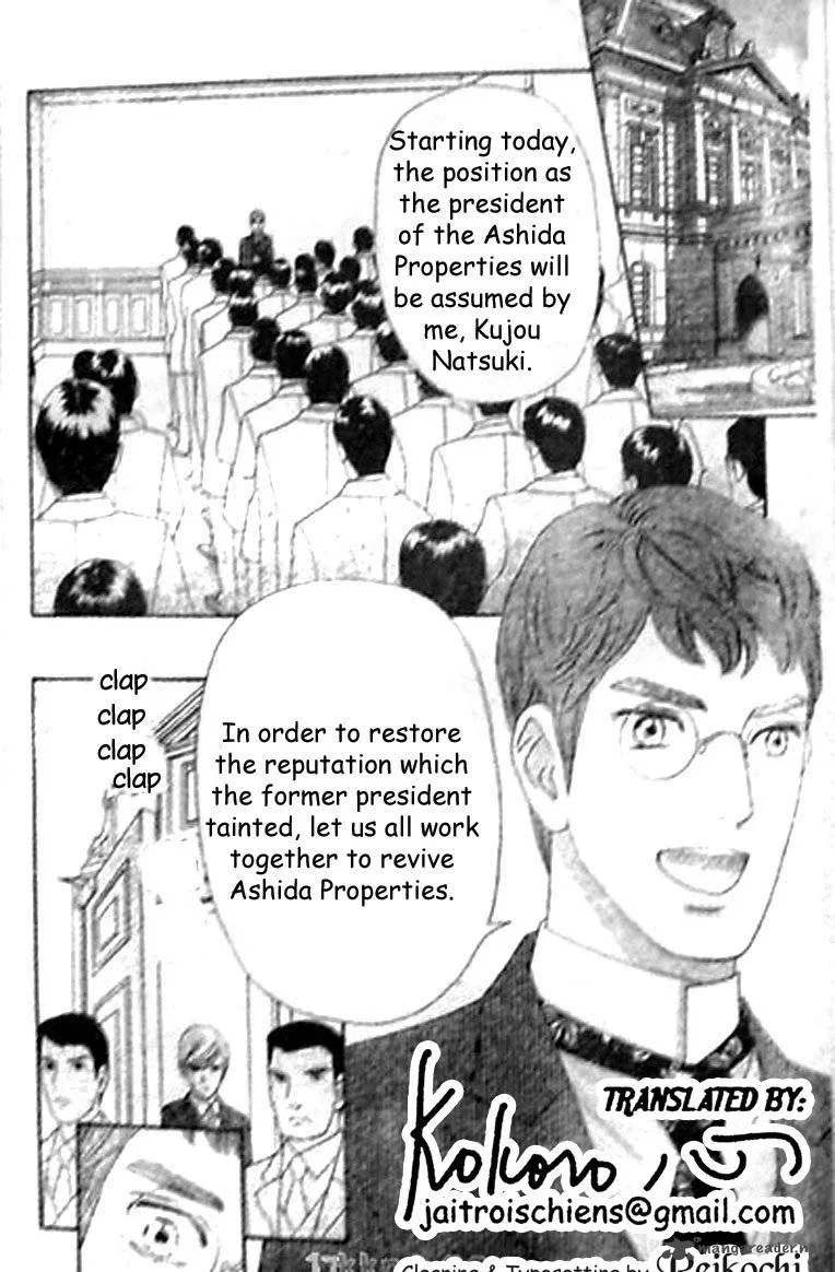 Hadashi De Bara Wo Fume Chapter 42 page 19