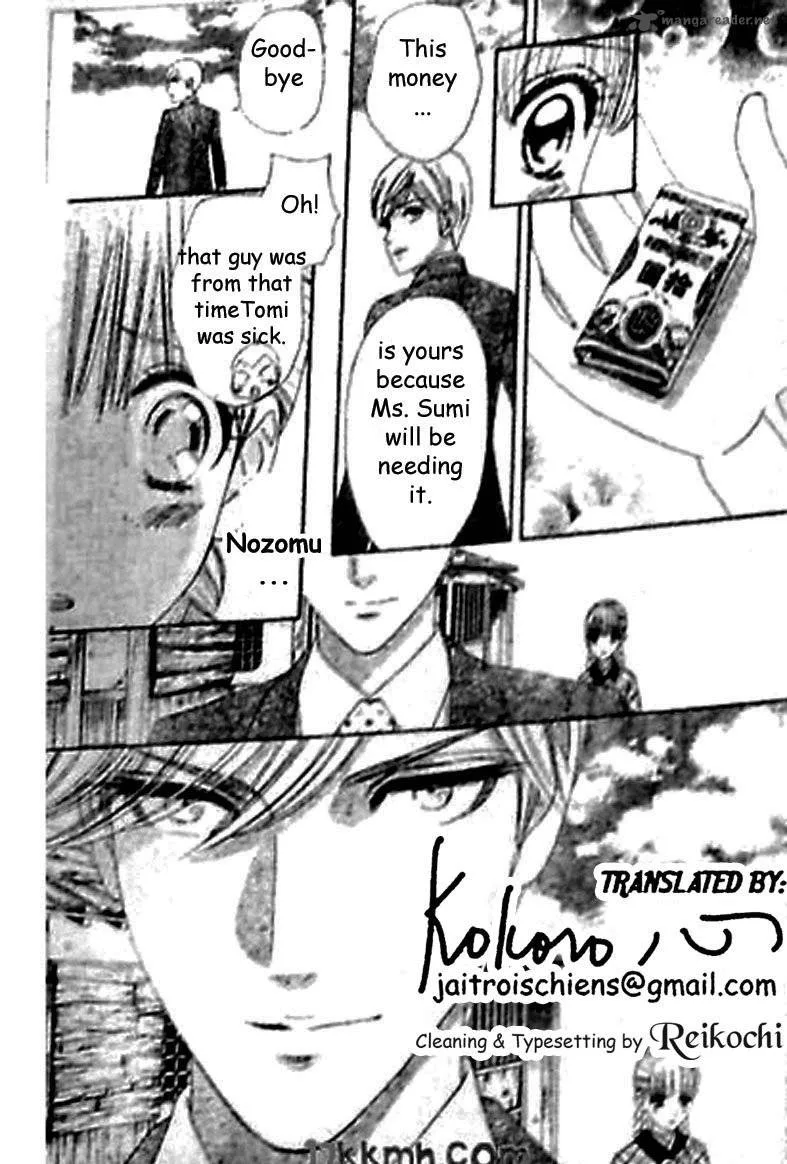Hadashi De Bara Wo Fume Chapter 42 page 18