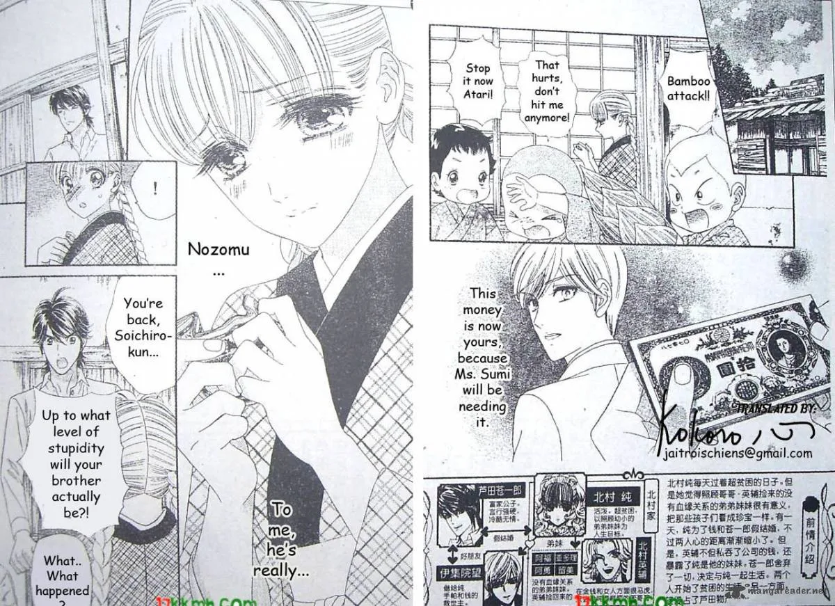 Hadashi De Bara Wo Fume Chapter 43 page 2