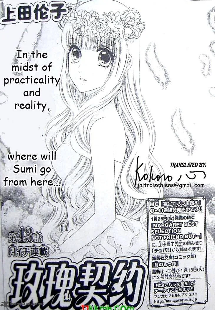 Hadashi De Bara Wo Fume Chapter 43 page 1