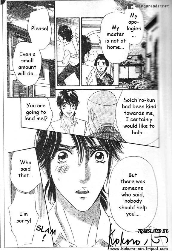 Hadashi De Bara Wo Fume Chapter 45 page 23