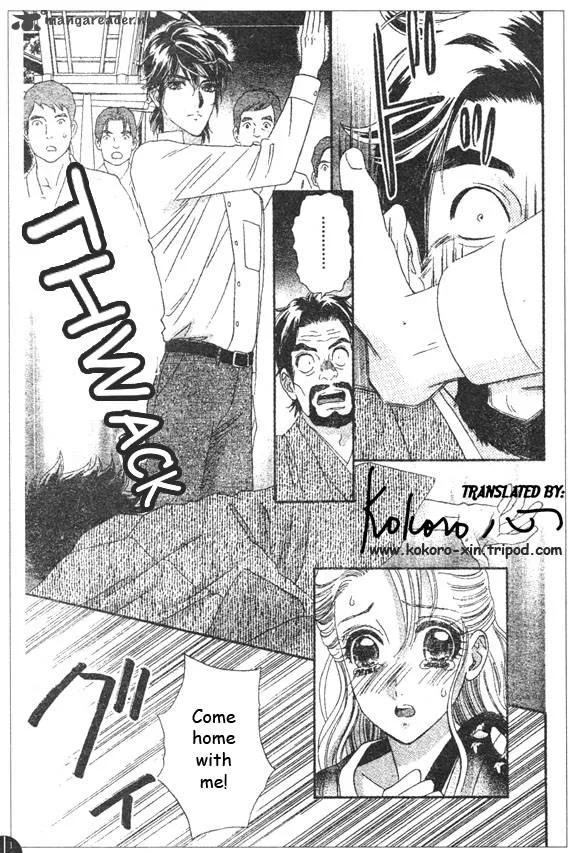 Hadashi De Bara Wo Fume Chapter 45 page 17