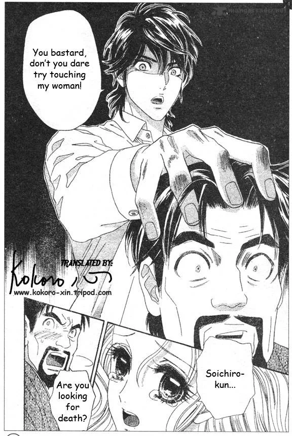 Hadashi De Bara Wo Fume Chapter 45 page 16