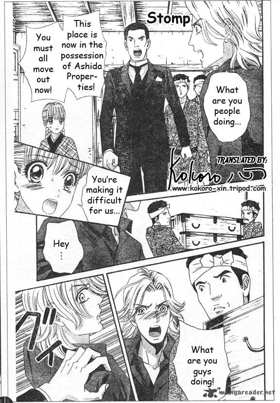 Hadashi De Bara Wo Fume Chapter 45 page 25