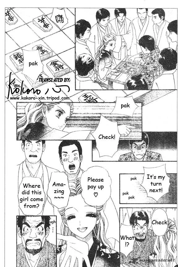 Hadashi De Bara Wo Fume Chapter 45 page 14