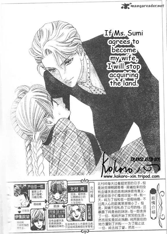 Hadashi De Bara Wo Fume Chapter 45 page 2