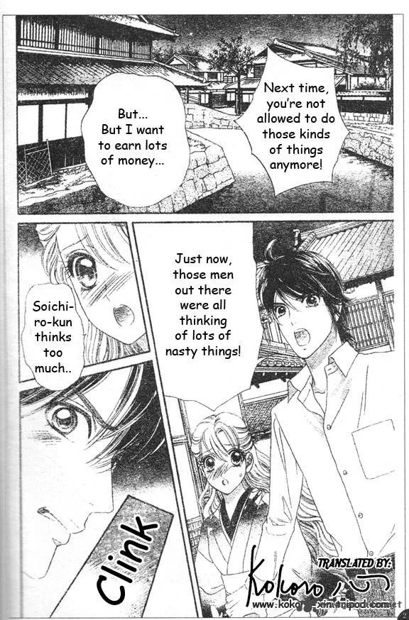 Hadashi De Bara Wo Fume Chapter 45 page 18