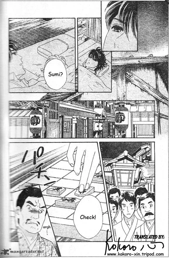 Hadashi De Bara Wo Fume Chapter 45 page 12