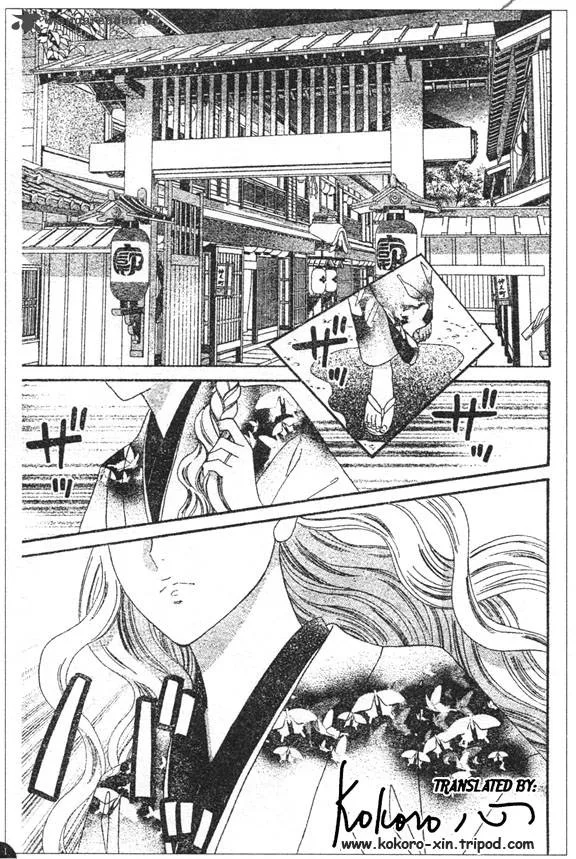 Hadashi De Bara Wo Fume Chapter 45 page 9