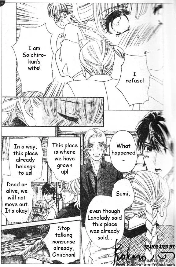 Hadashi De Bara Wo Fume Chapter 45 page 7