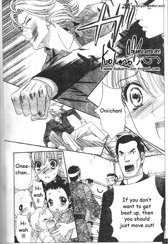 Hadashi De Bara Wo Fume Chapter 45 page 26