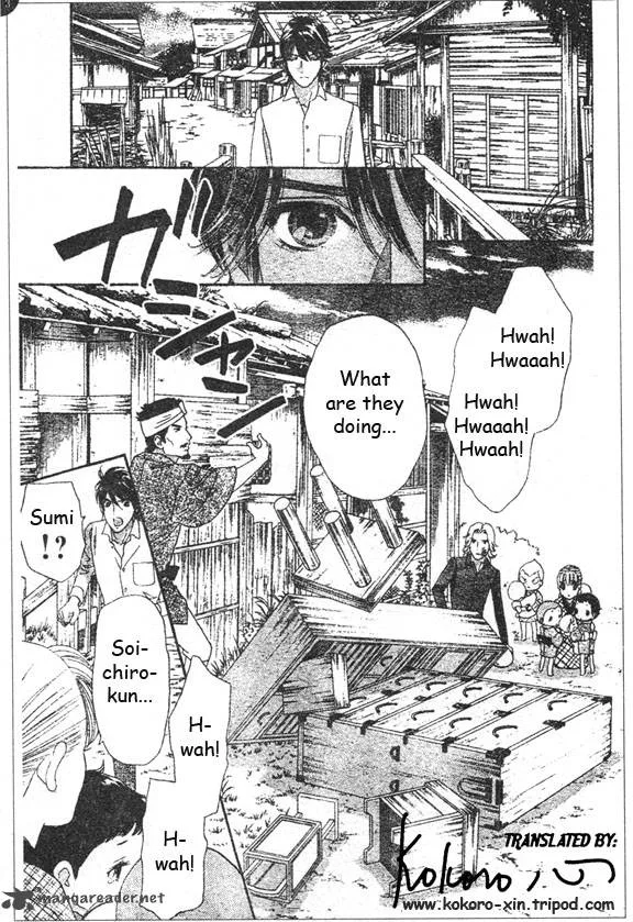 Hadashi De Bara Wo Fume Chapter 45 page 27