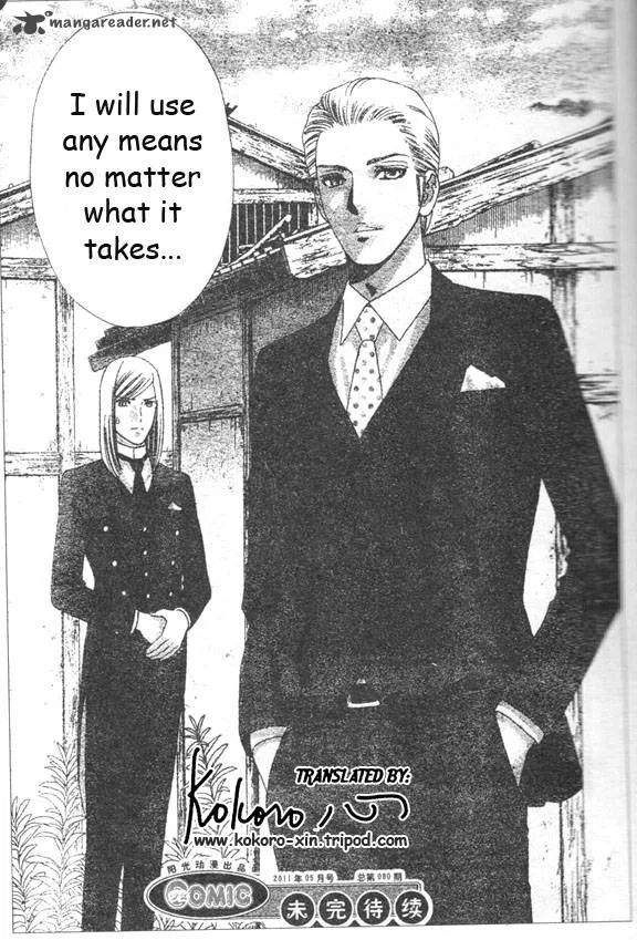 Hadashi De Bara Wo Fume Chapter 45 page 31