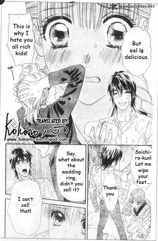 Hadashi De Bara Wo Fume Chapter 46 page 13