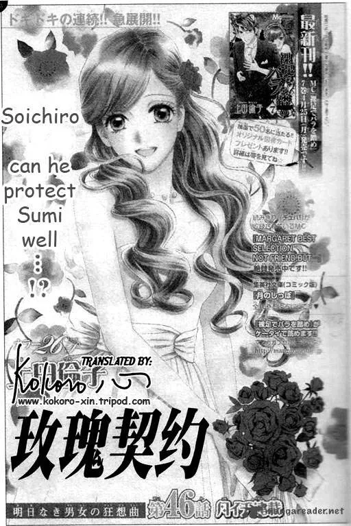 Hadashi De Bara Wo Fume Chapter 46 page 1