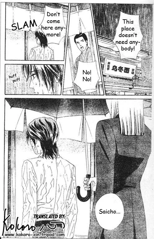 Hadashi De Bara Wo Fume Chapter 46 page 7
