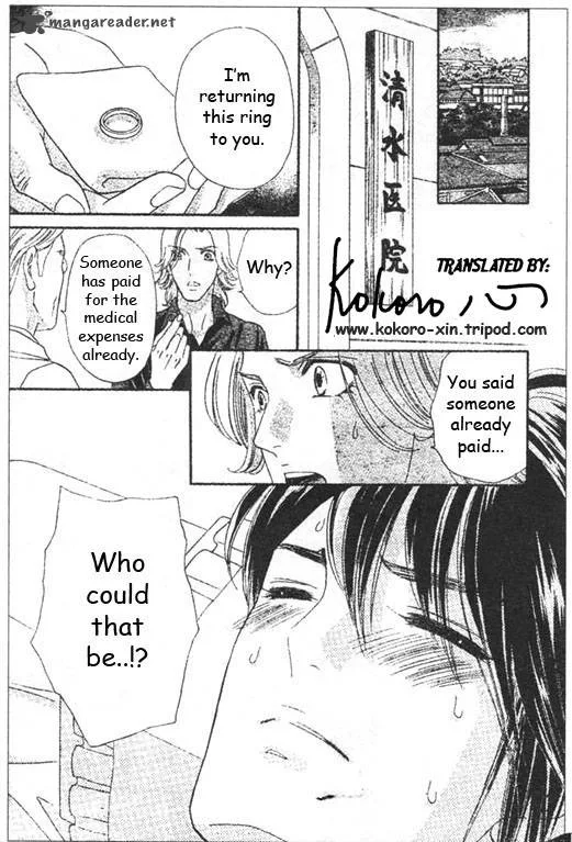 Hadashi De Bara Wo Fume Chapter 46 page 24