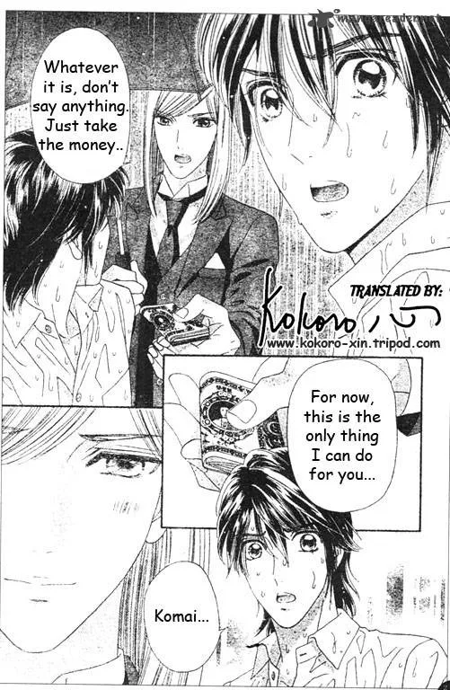 Hadashi De Bara Wo Fume Chapter 46 page 8