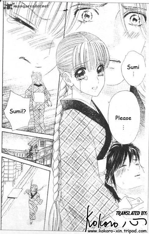 Hadashi De Bara Wo Fume Chapter 46 page 21