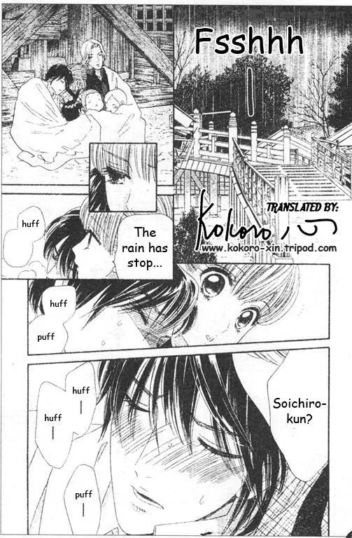 Hadashi De Bara Wo Fume Chapter 46 page 16