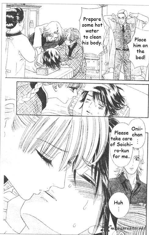 Hadashi De Bara Wo Fume Chapter 46 page 20