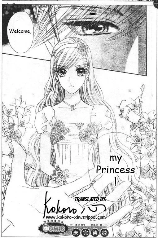 Hadashi De Bara Wo Fume Chapter 46 page 26
