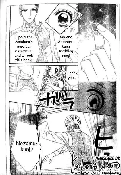 Hadashi De Bara Wo Fume Chapter 47 page 18