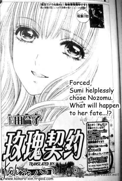 Hadashi De Bara Wo Fume Chapter 47 page 1