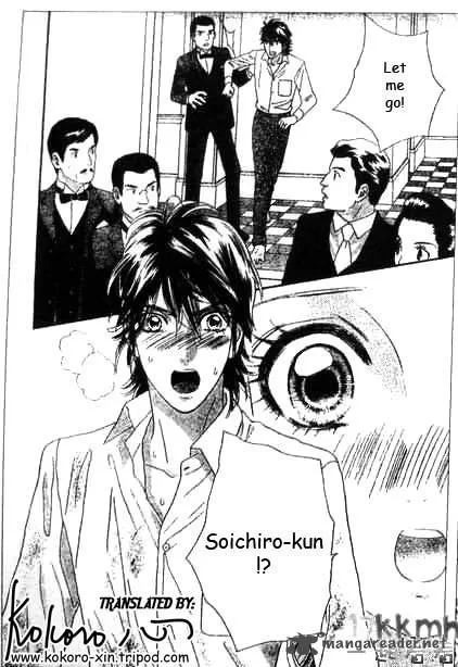 Hadashi De Bara Wo Fume Chapter 47 page 8