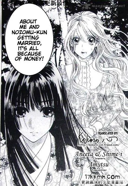 Hadashi De Bara Wo Fume Chapter 48 page 25