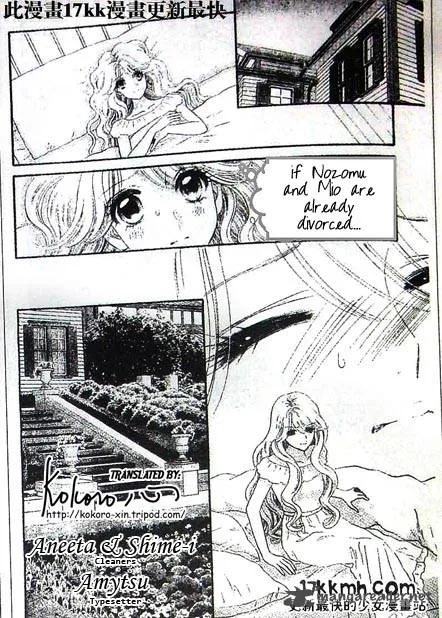 Hadashi De Bara Wo Fume Chapter 48 page 16