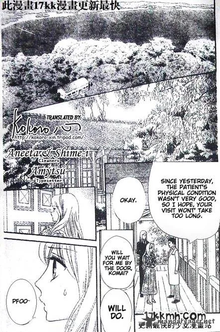 Hadashi De Bara Wo Fume Chapter 48 page 21