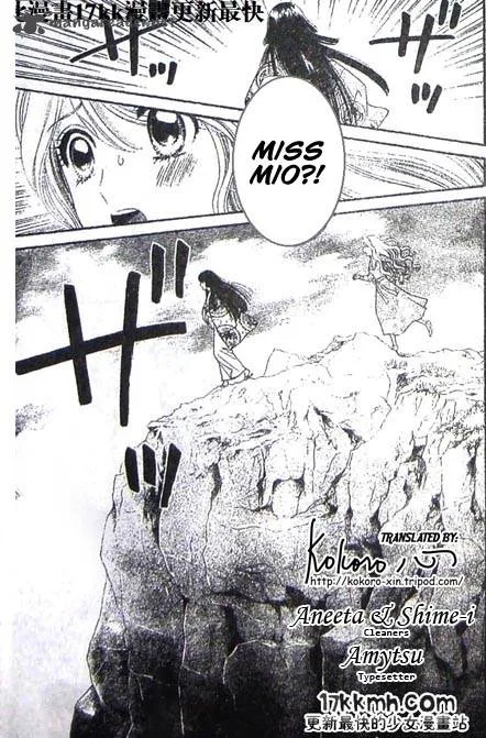 Hadashi De Bara Wo Fume Chapter 48 page 27