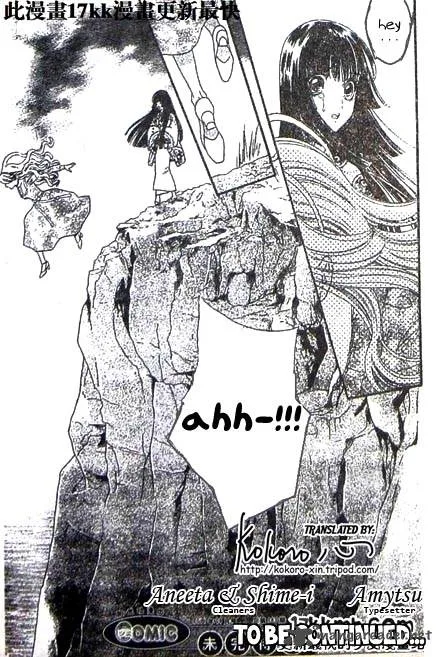 Hadashi De Bara Wo Fume Chapter 48 page 31