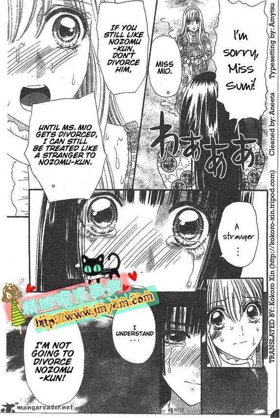 Hadashi De Bara Wo Fume Chapter 49 page 7