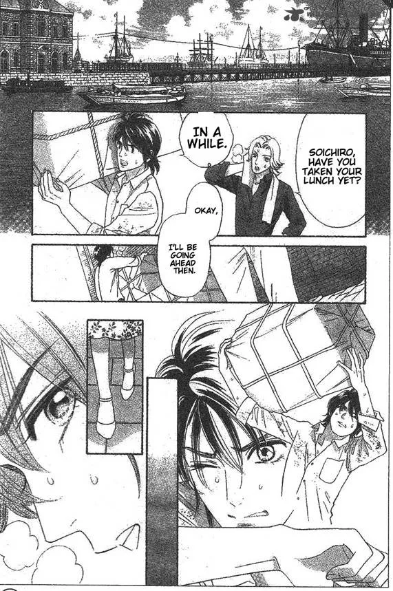 Hadashi De Bara Wo Fume Chapter 49 page 25