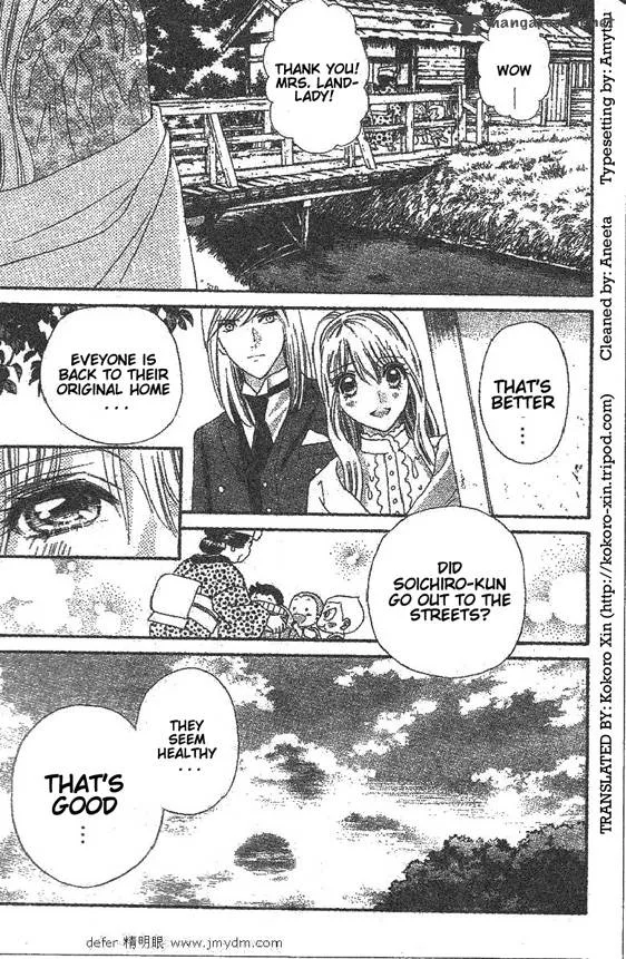 Hadashi De Bara Wo Fume Chapter 49 page 9