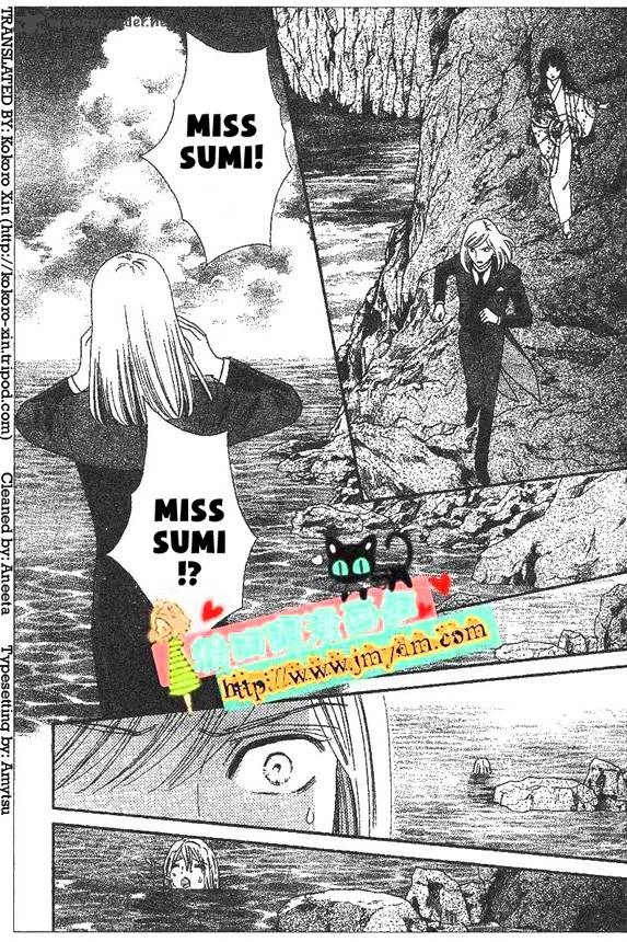 Hadashi De Bara Wo Fume Chapter 49 page 4