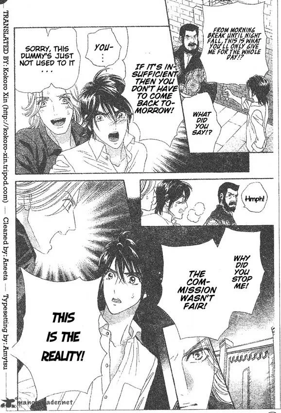 Hadashi De Bara Wo Fume Chapter 49 page 12
