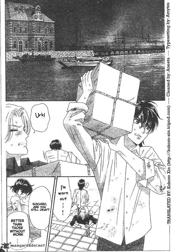 Hadashi De Bara Wo Fume Chapter 49 page 10