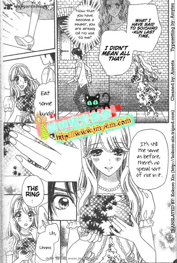 Hadashi De Bara Wo Fume Chapter 49 page 27