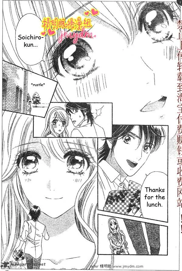 Hadashi De Bara Wo Fume Chapter 50 page 3