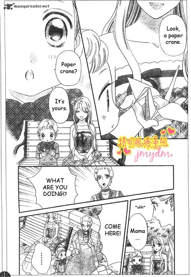 Hadashi De Bara Wo Fume Chapter 50 page 12